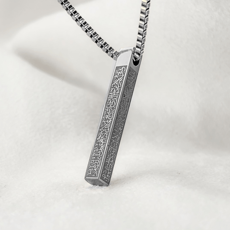 Ayat ul Kursi necklace Islamic bar pendant product view