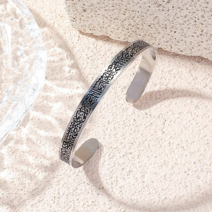 Ayat ul Kursi bracelet Islamic scripted bangle alternate view 1