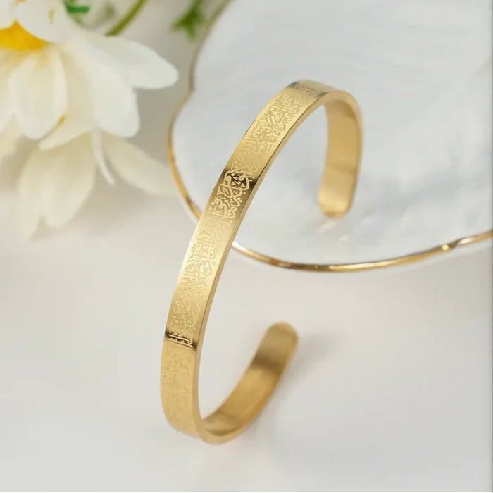 Ayat ul Kursi bracelet Islamic scripted bangle product view 1