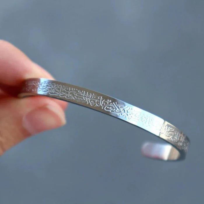 Ayat ul Kursi bracelet Islamic scripted bangle product view 2
