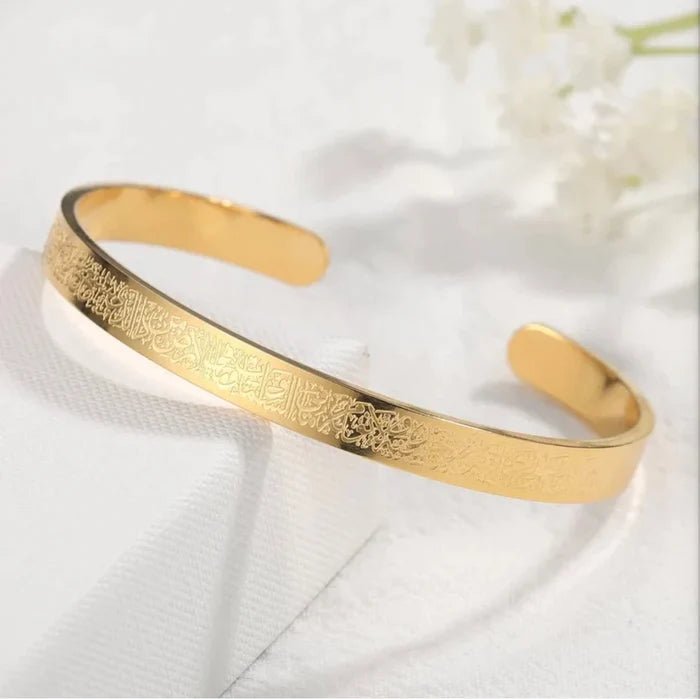 Ayat ul Kursi bracelet Islamic scripted bangle product view 3