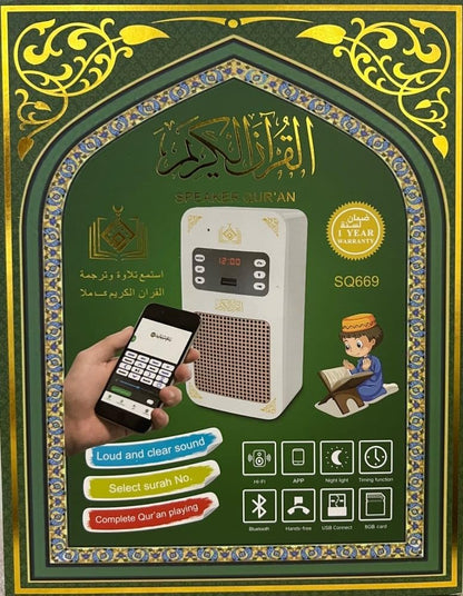 Honton Quran Speaker SQ669 product view 3