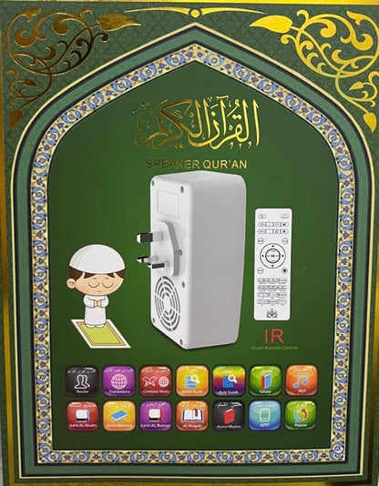 Honton Quran Speaker SQ669 product view 4