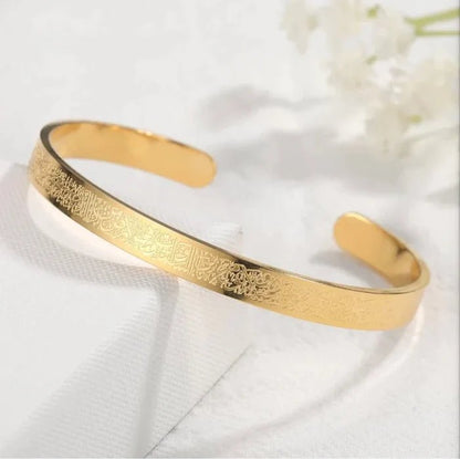 Ayat ul Kursi bracelet Islamic scripted bangle alternate view 4
