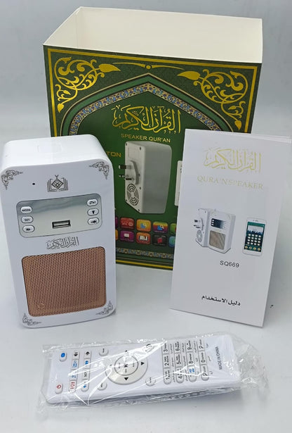 Honton Quran Speaker SQ669 product view 7